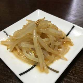 シャキシャキもやしナムル